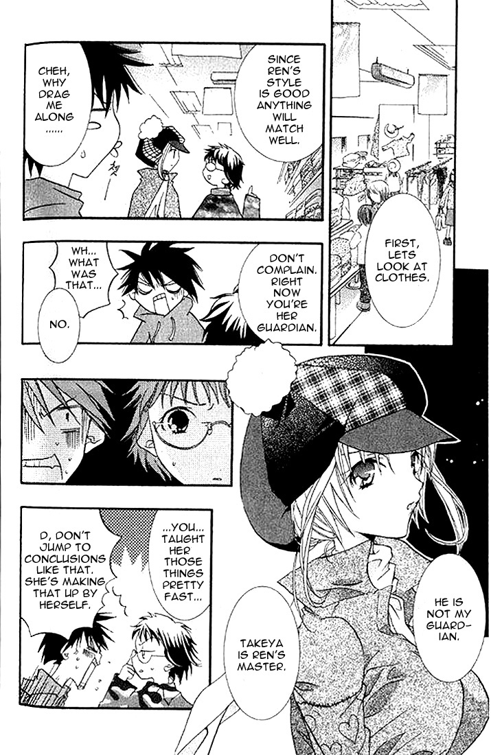 Halaman dari DearS Chapter 4