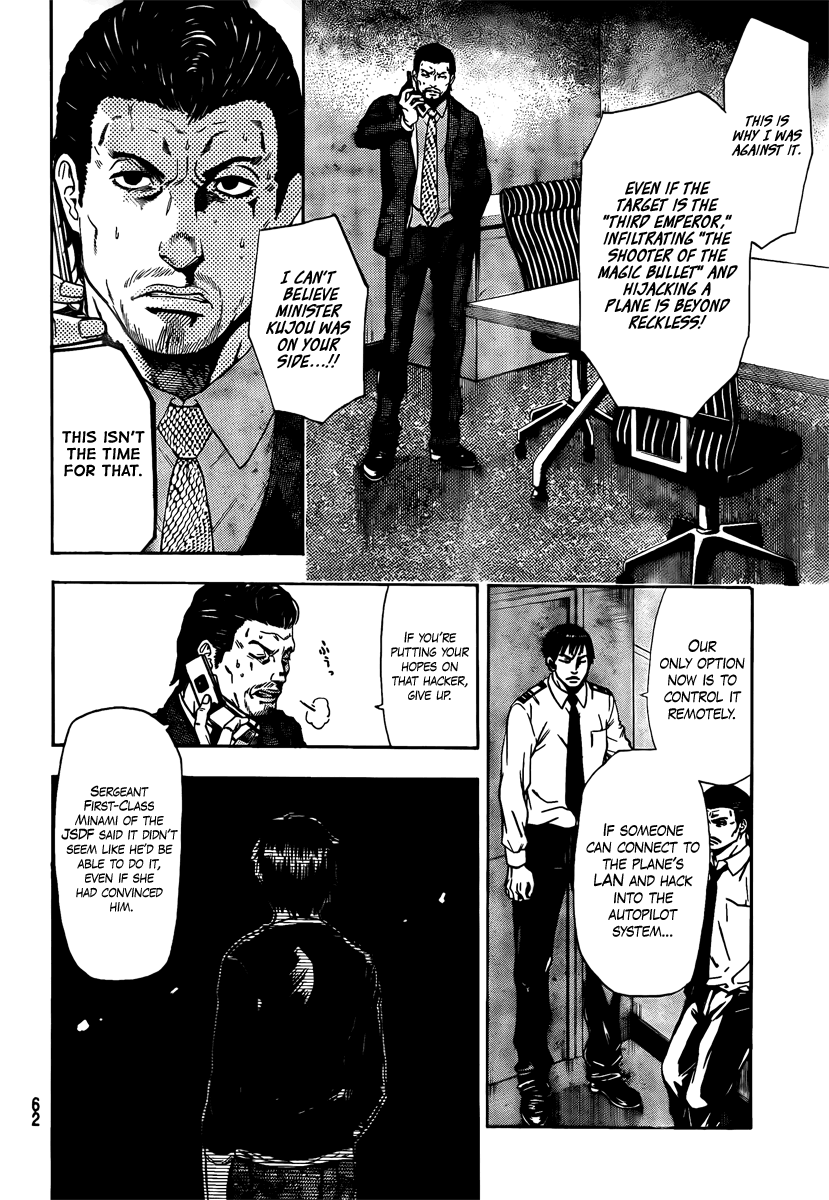 Halaman dari Bloody Monday 2 Chapter 3