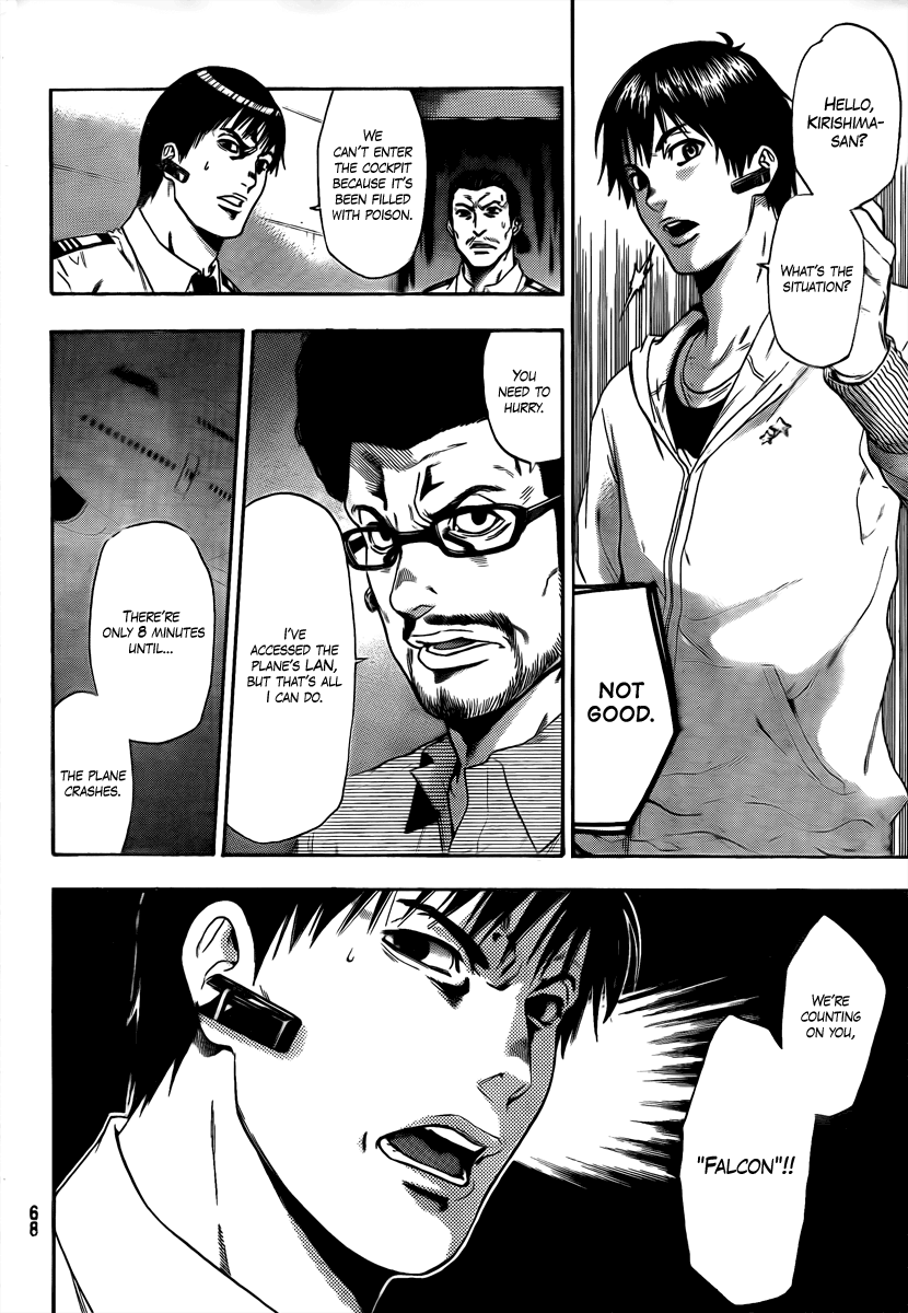 Halaman dari Bloody Monday 2 Chapter 3