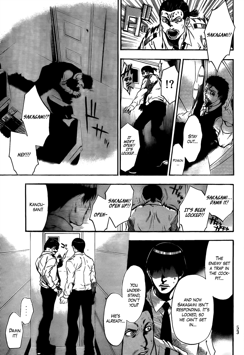 Halaman dari Bloody Monday 2 Chapter 3