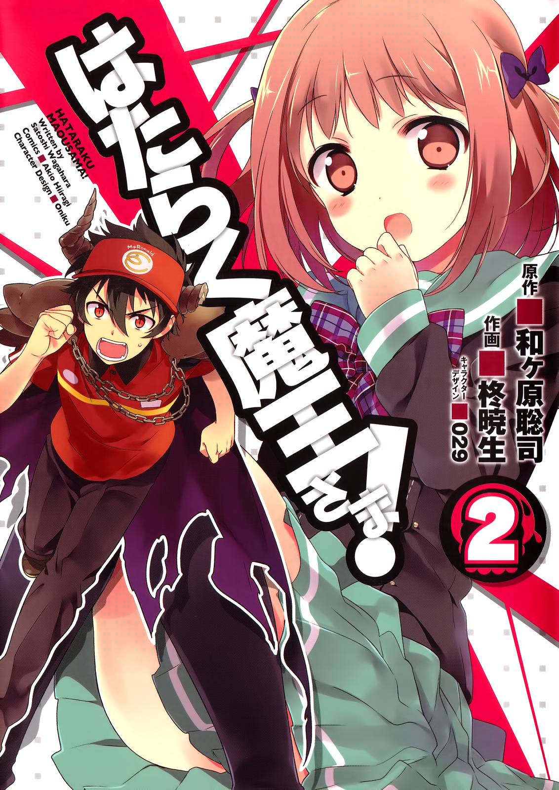 2