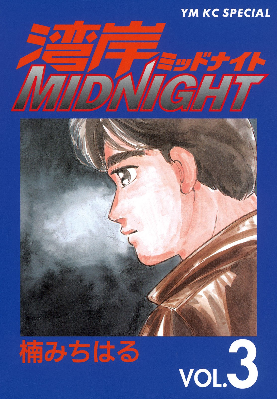 Halaman dari Wangan Midnight Chapter 24