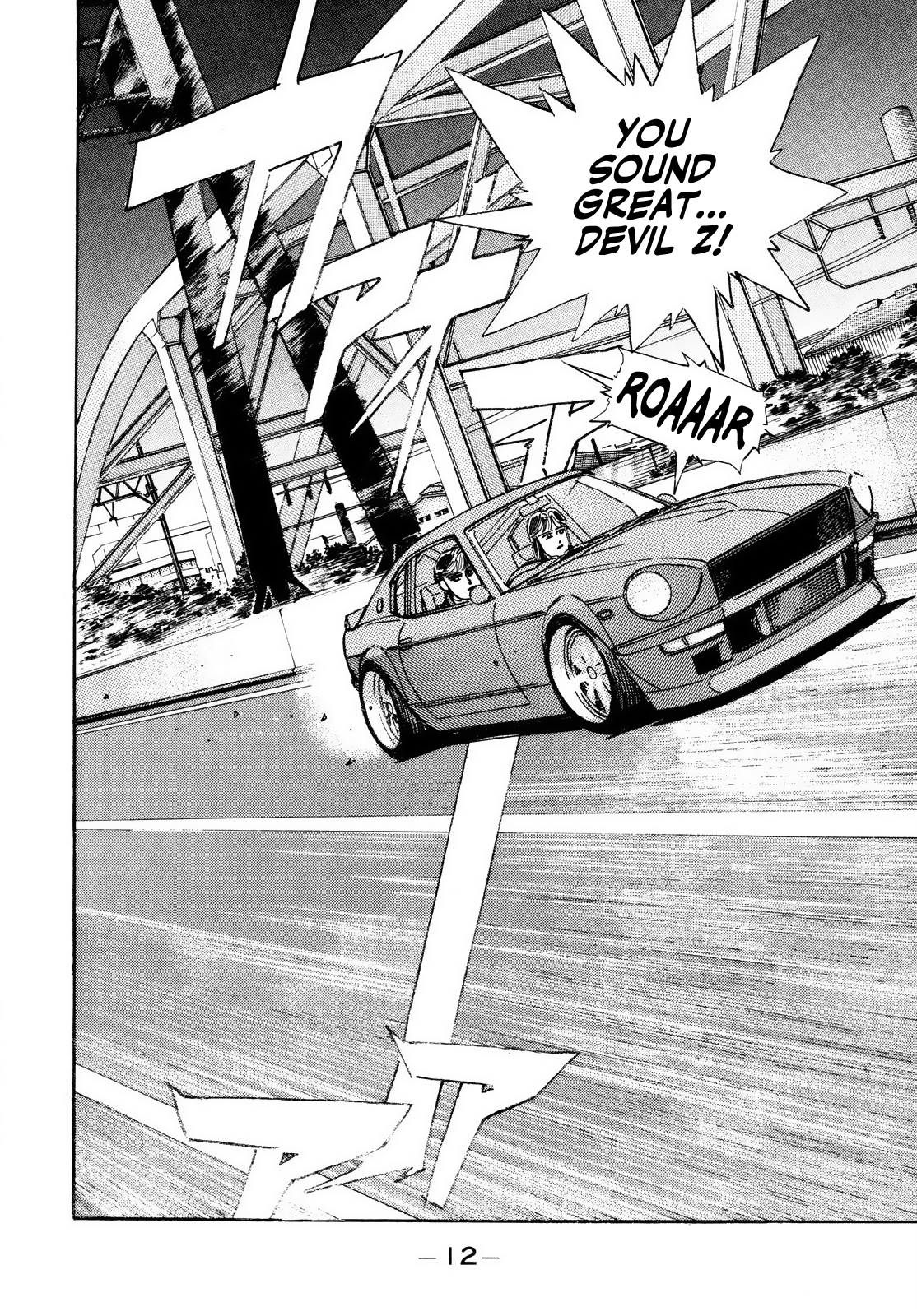 Halaman dari Wangan Midnight Chapter 24
