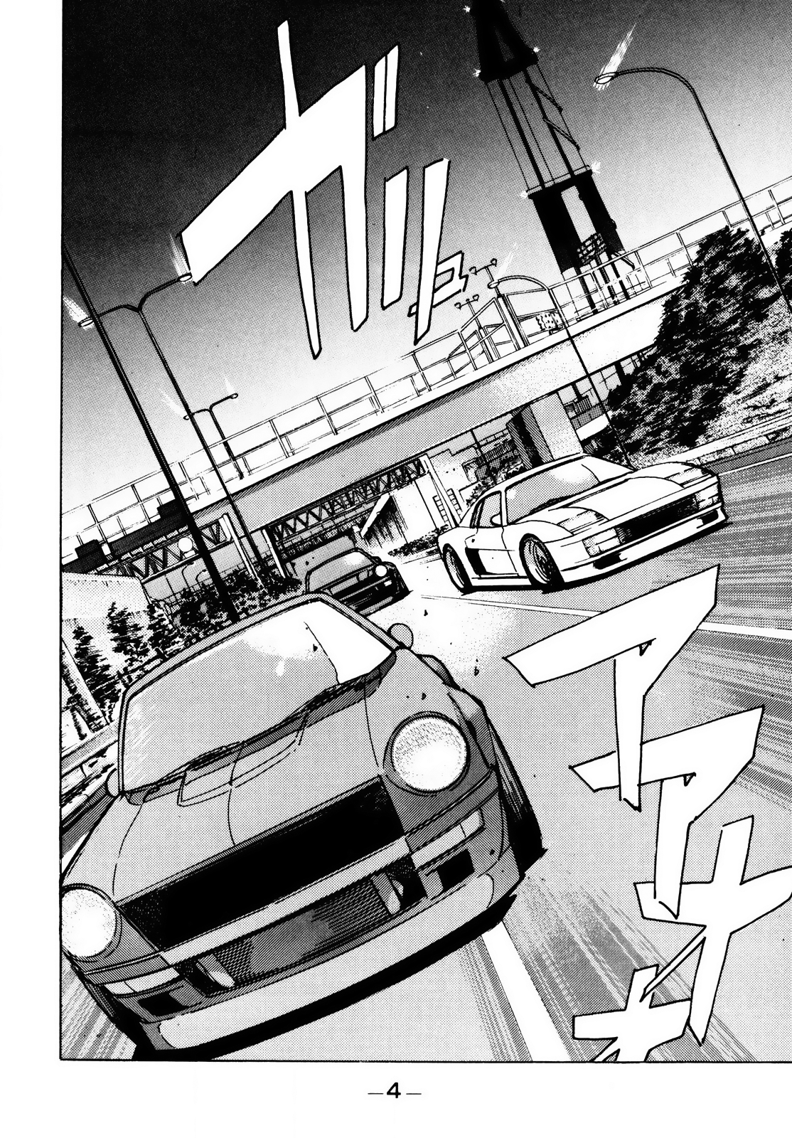 Halaman dari Wangan Midnight Chapter 24