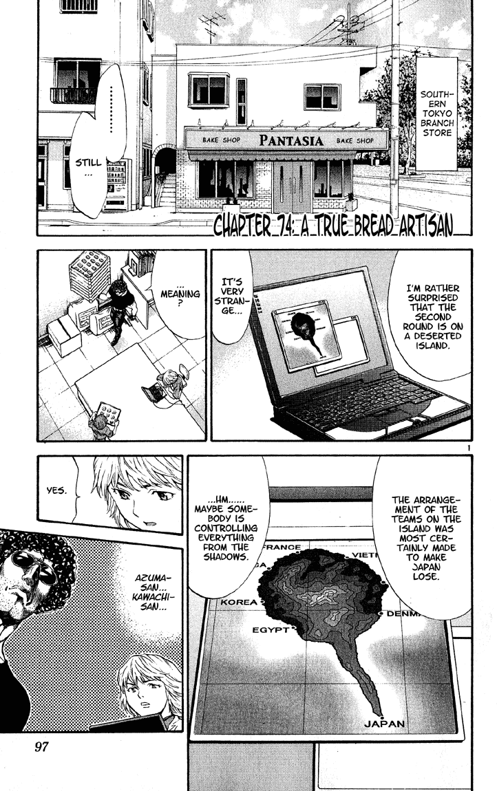 Halaman dari Yakitate!! Japan Chapter 74