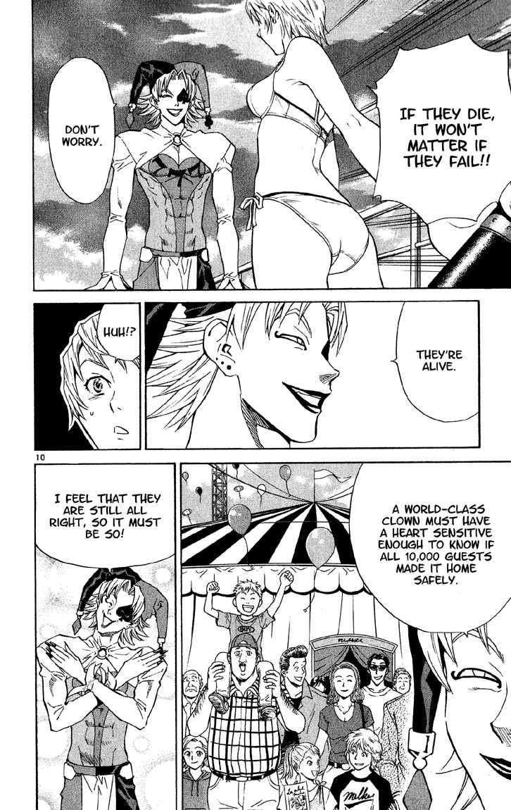 Halaman dari Yakitate!! Japan Chapter 74