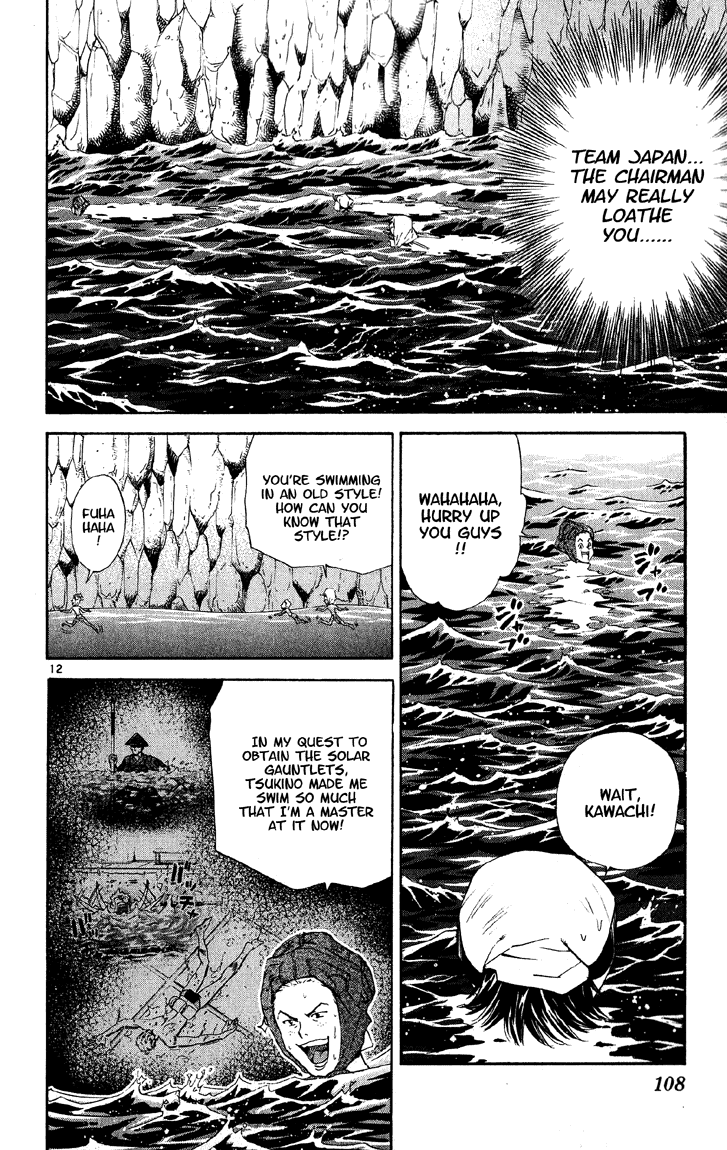 Halaman dari Yakitate!! Japan Chapter 74