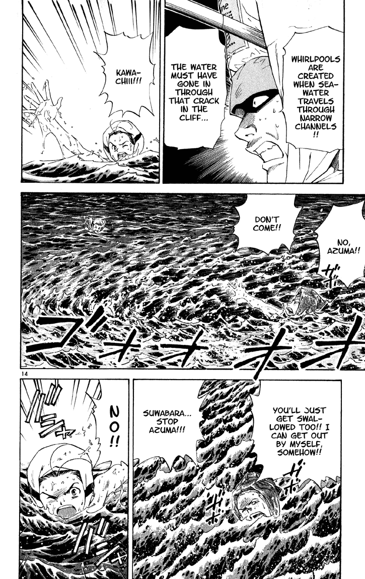 Halaman dari Yakitate!! Japan Chapter 74