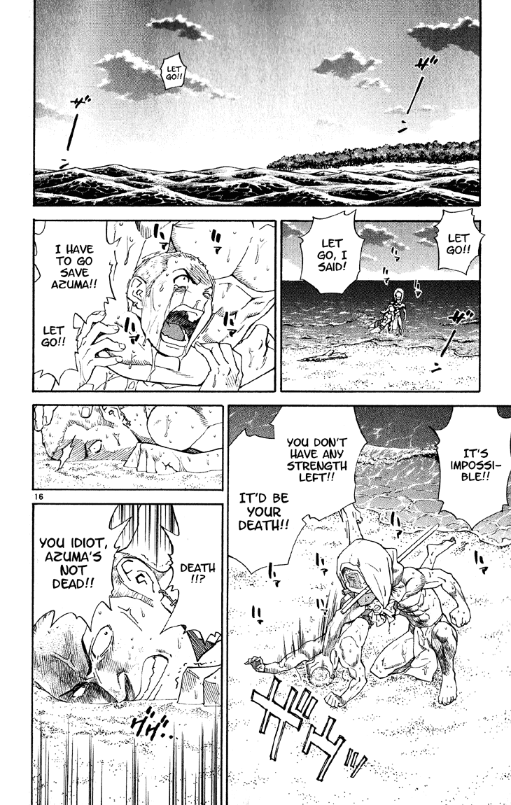 Halaman dari Yakitate!! Japan Chapter 74