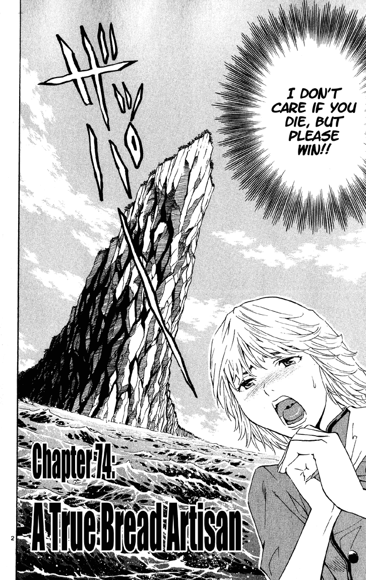 Halaman dari Yakitate!! Japan Chapter 74
