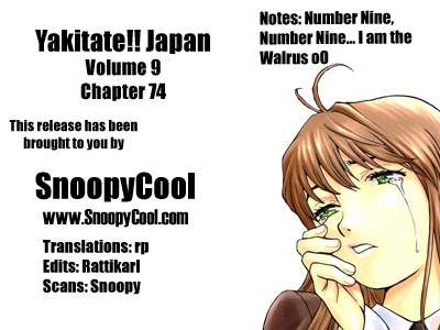 Halaman dari Yakitate!! Japan Chapter 74