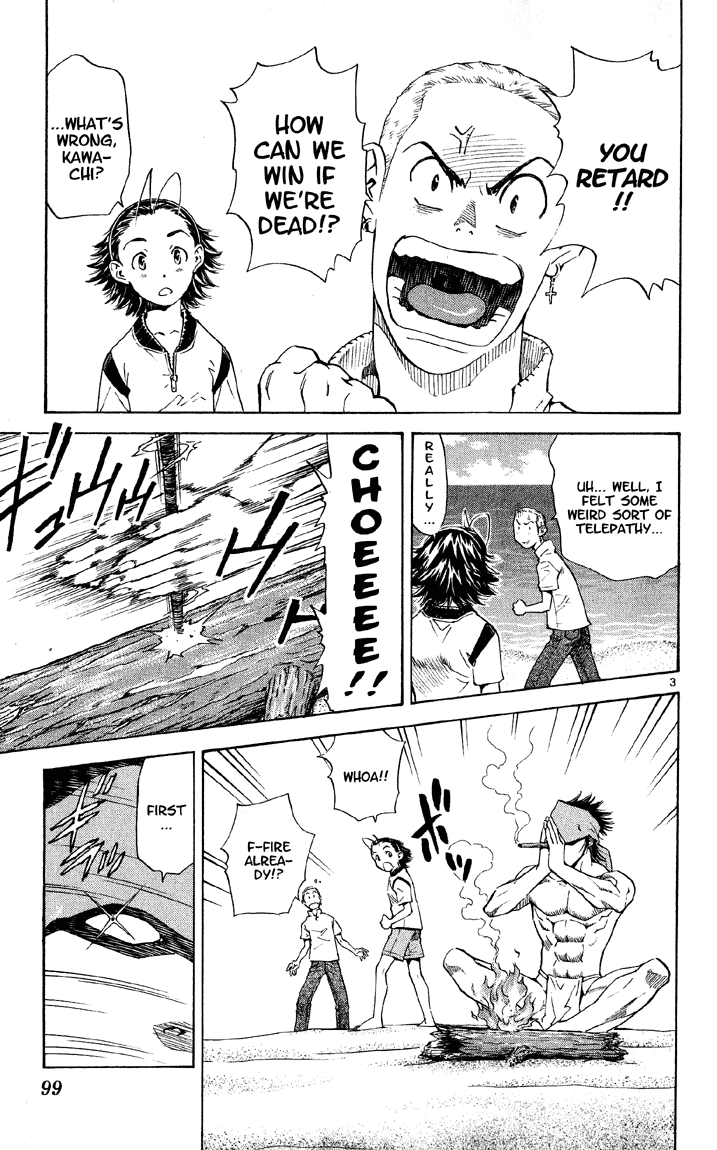 Halaman dari Yakitate!! Japan Chapter 74