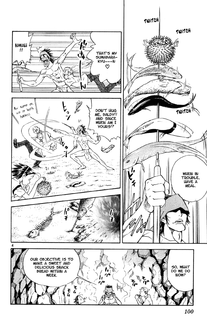 Halaman dari Yakitate!! Japan Chapter 74