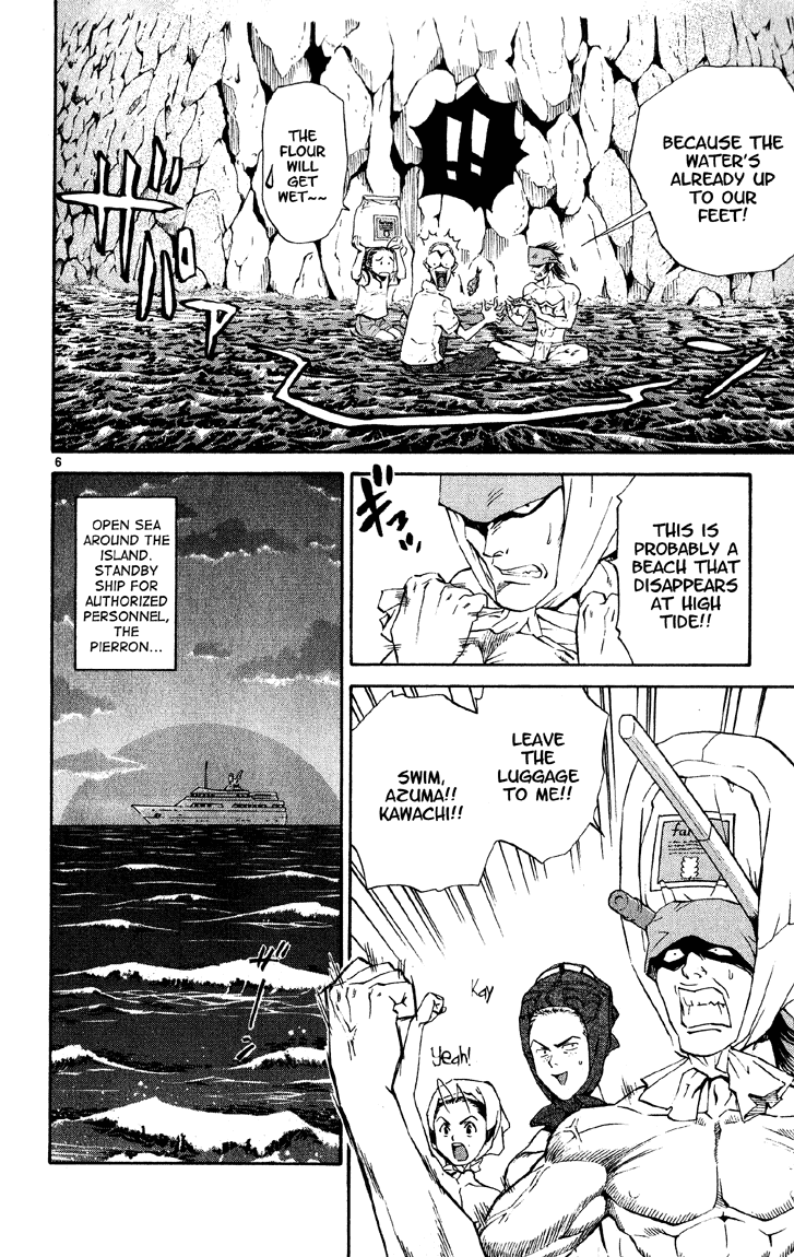 Halaman dari Yakitate!! Japan Chapter 74