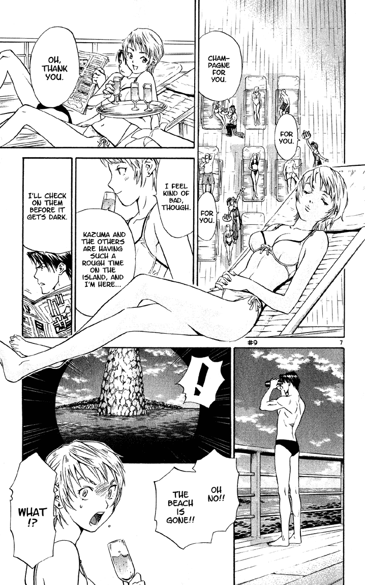 Halaman dari Yakitate!! Japan Chapter 74