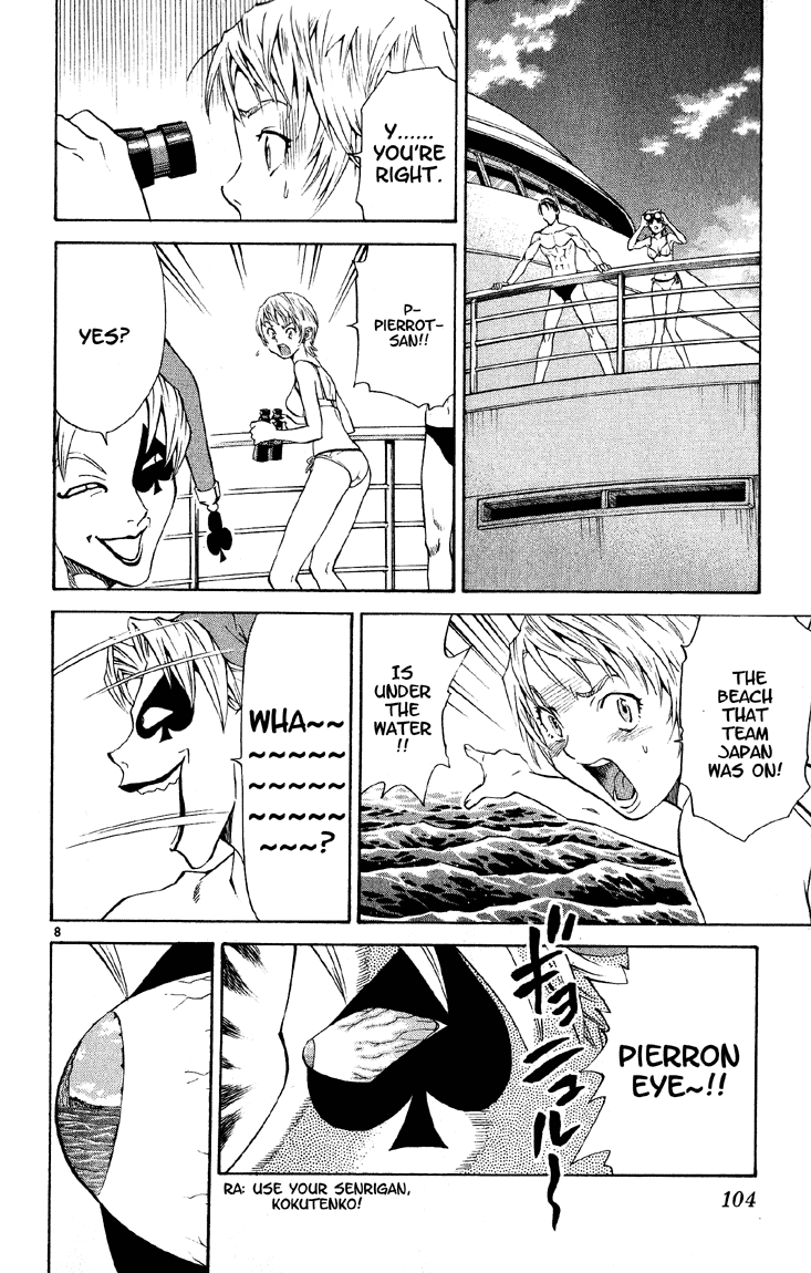 Halaman dari Yakitate!! Japan Chapter 74