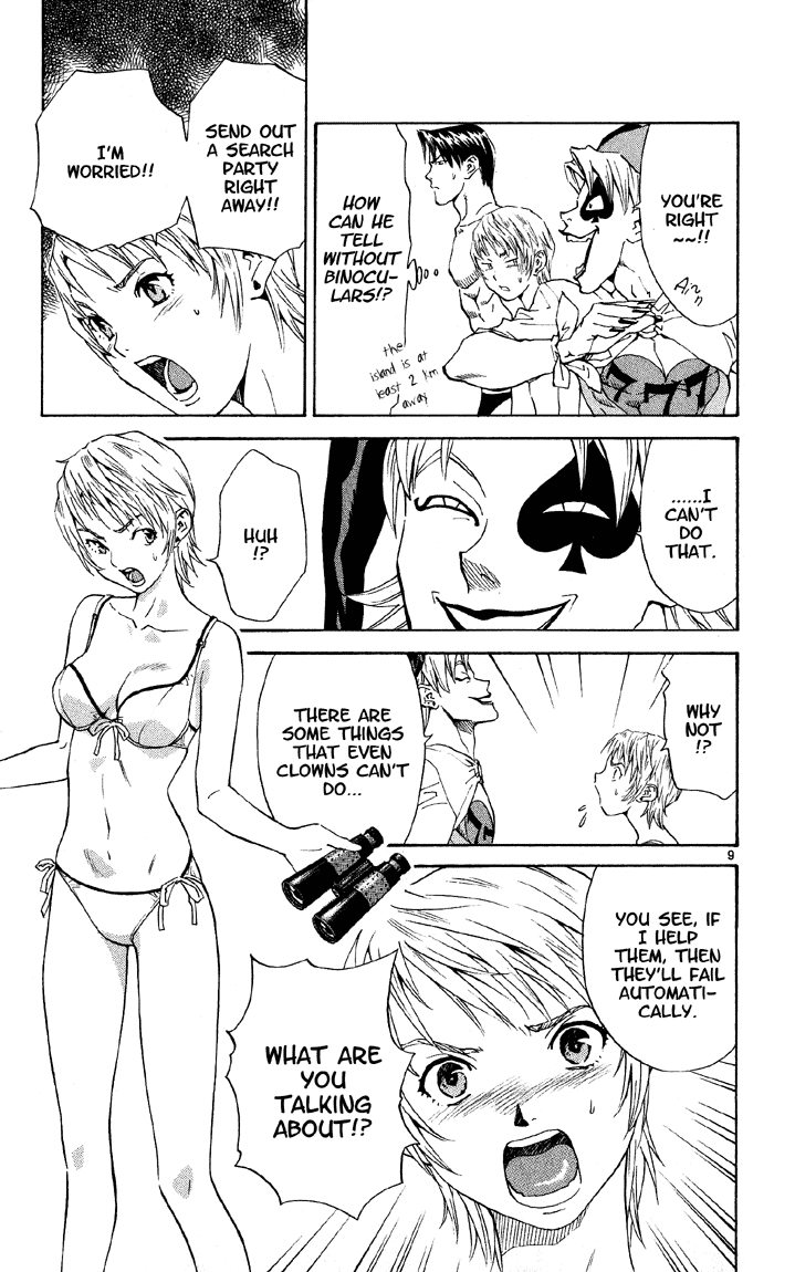 Halaman dari Yakitate!! Japan Chapter 74
