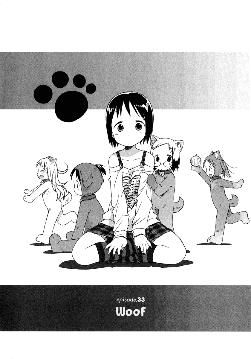 Halaman dari Ichigo Mashimaro Chapter 33