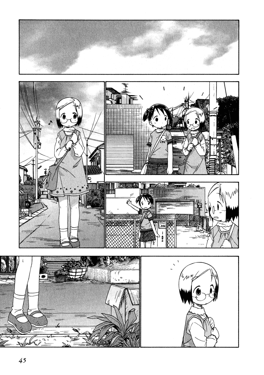 Halaman dari Ichigo Mashimaro Chapter 33