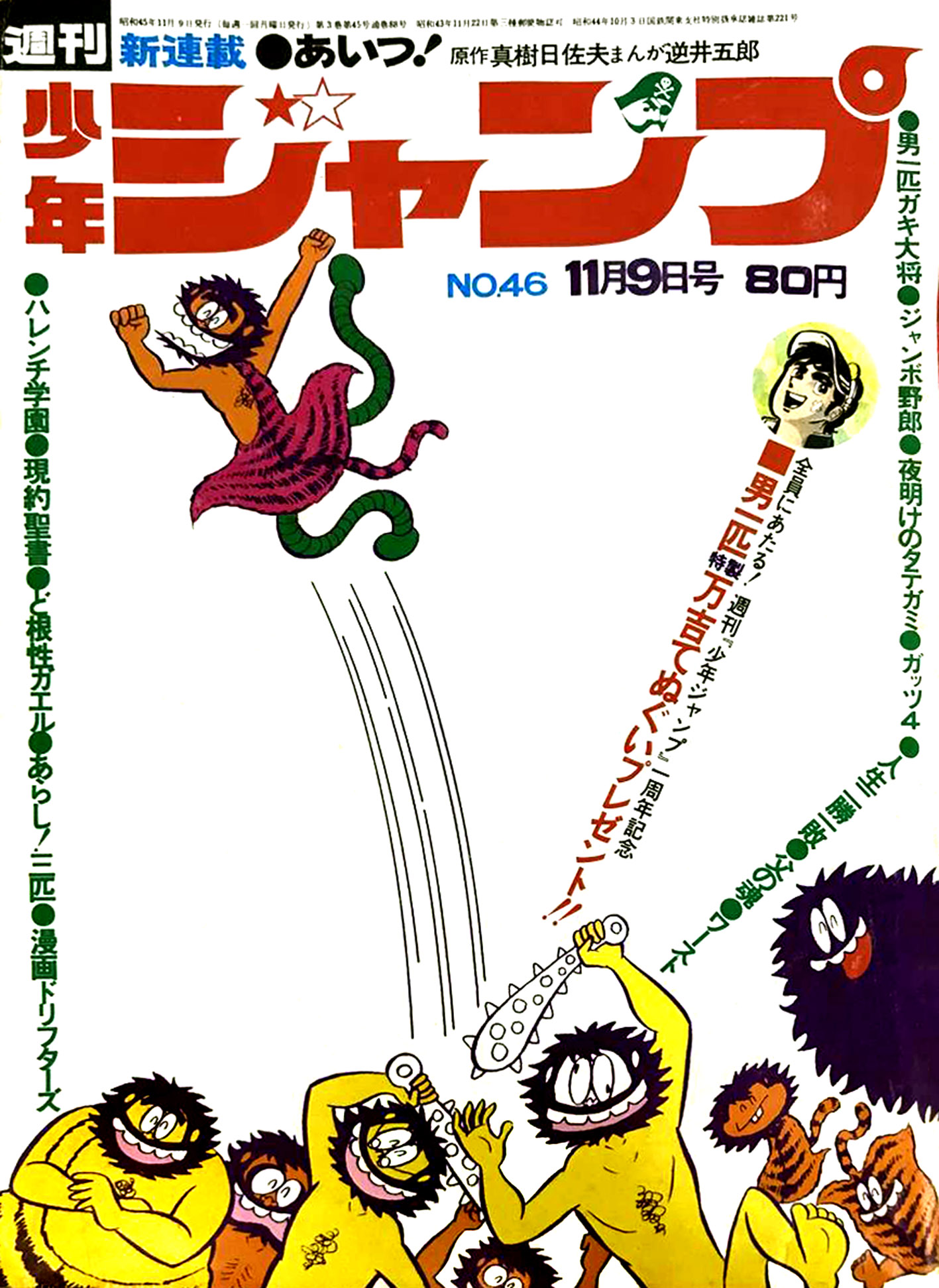 134