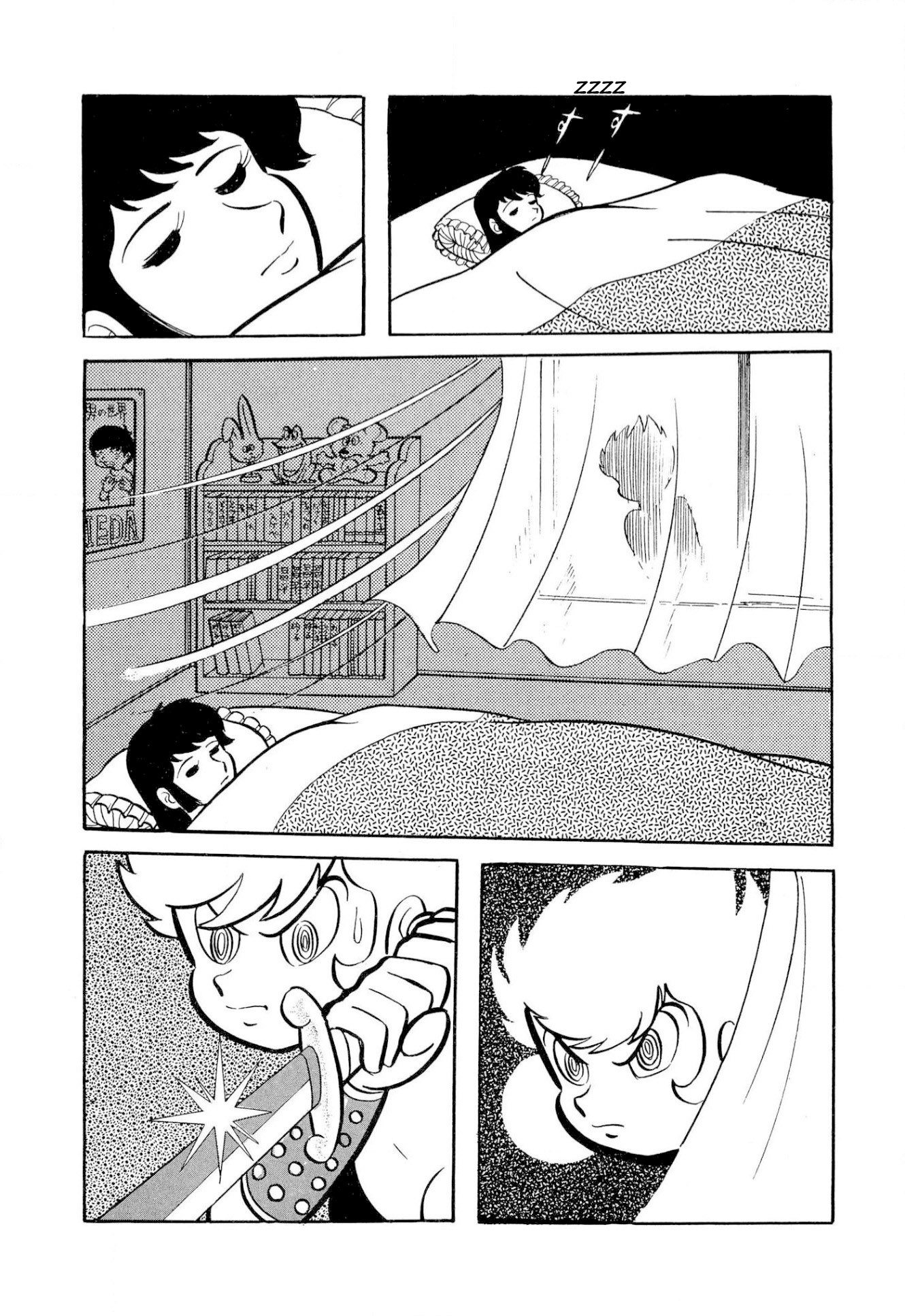 81