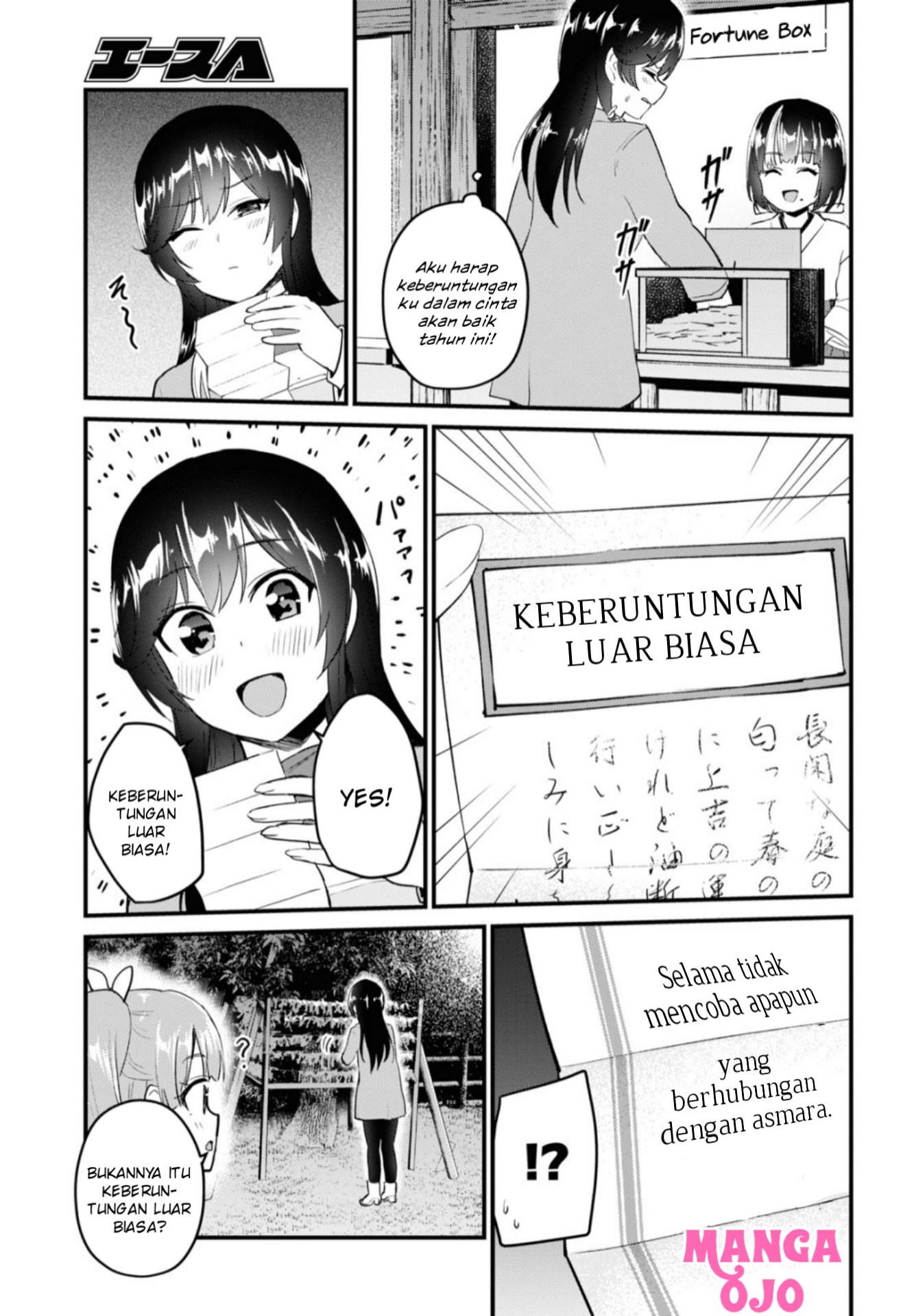 Gals! Chapter 104 - halaman 10