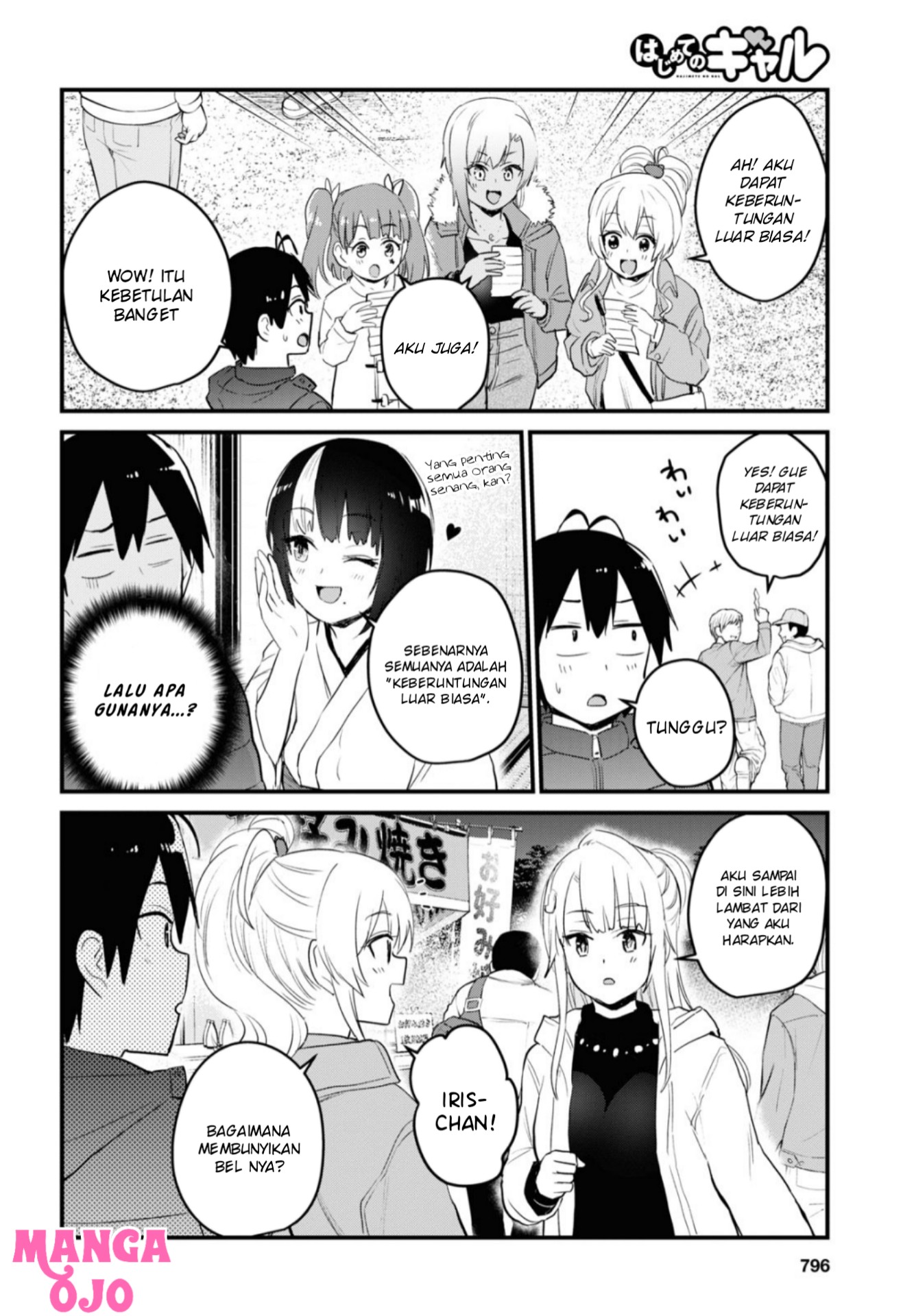 Gals! Chapter 104 - halaman 11