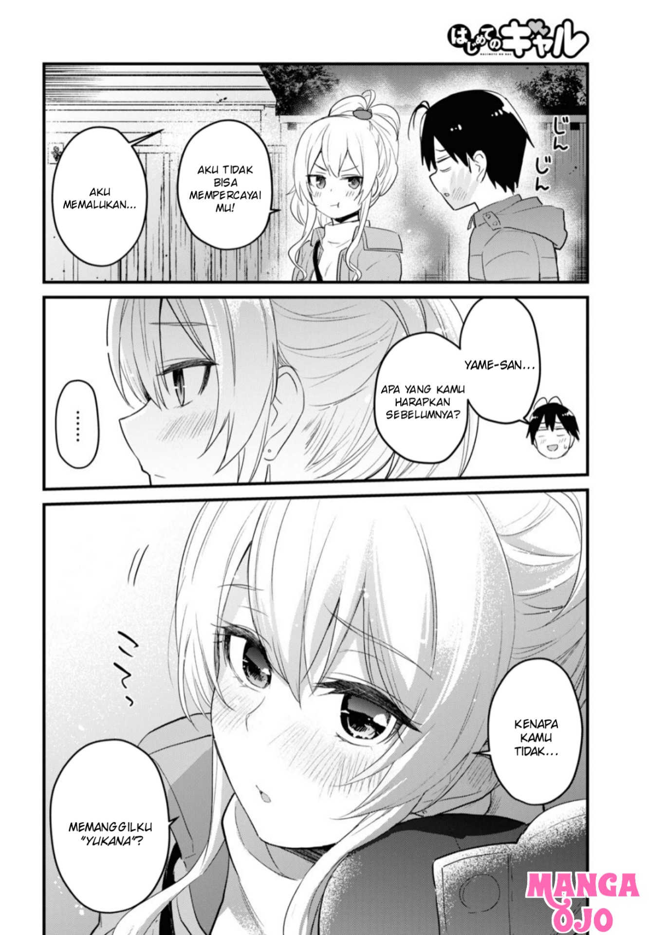 Gals! Chapter 104 - halaman 13
