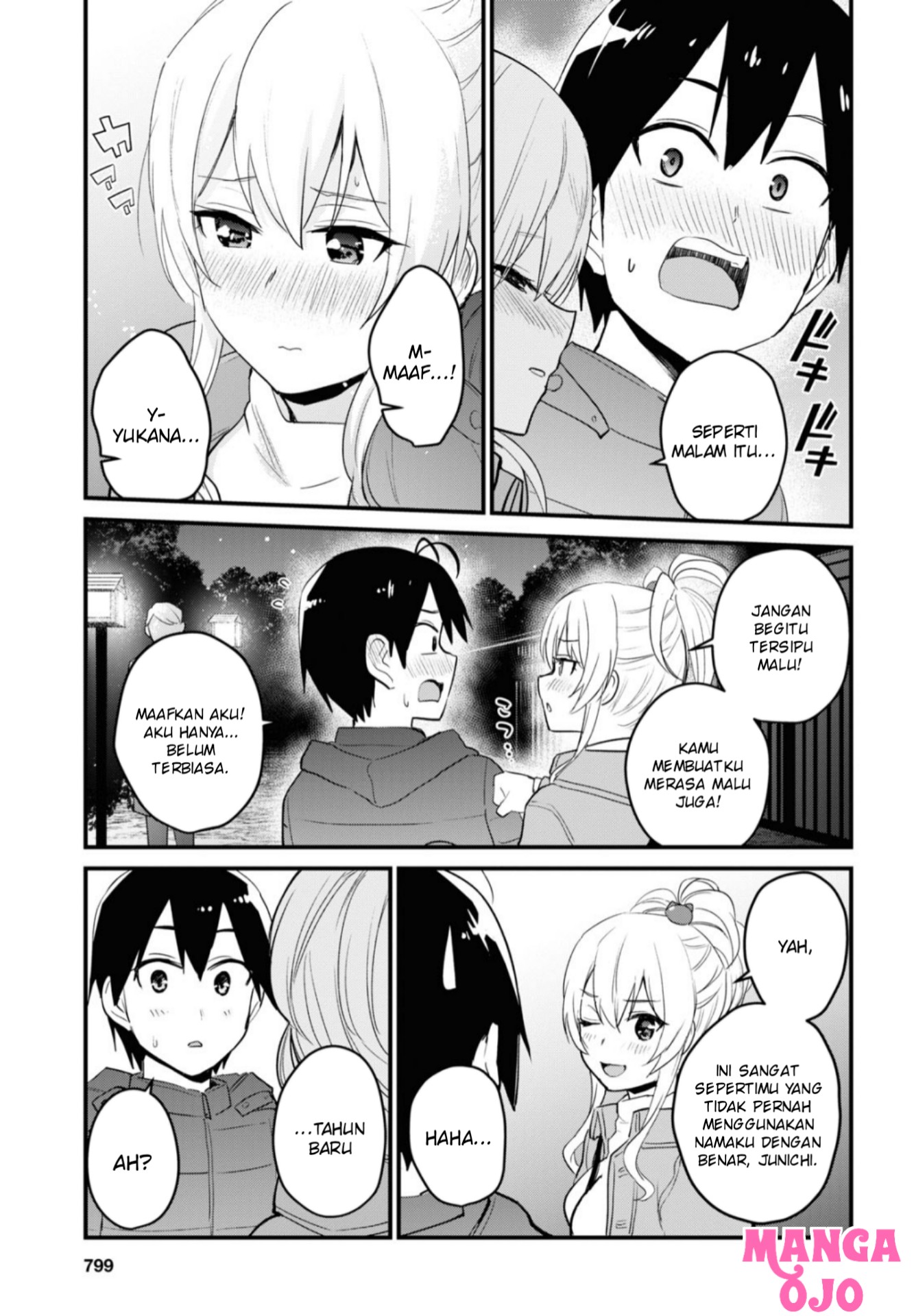 Gals! Chapter 104 - halaman 14