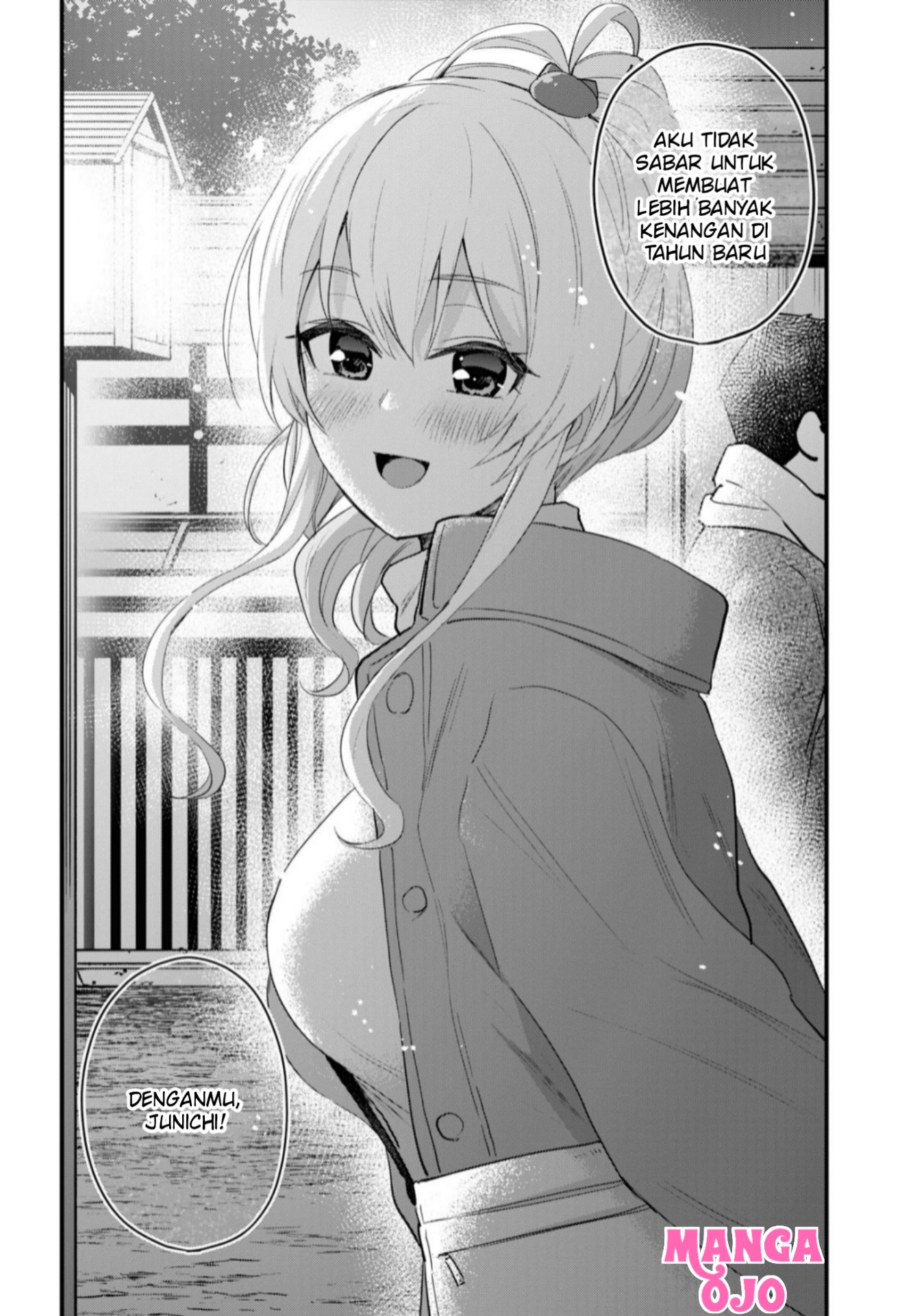 Gals! Chapter 104 - halaman 15