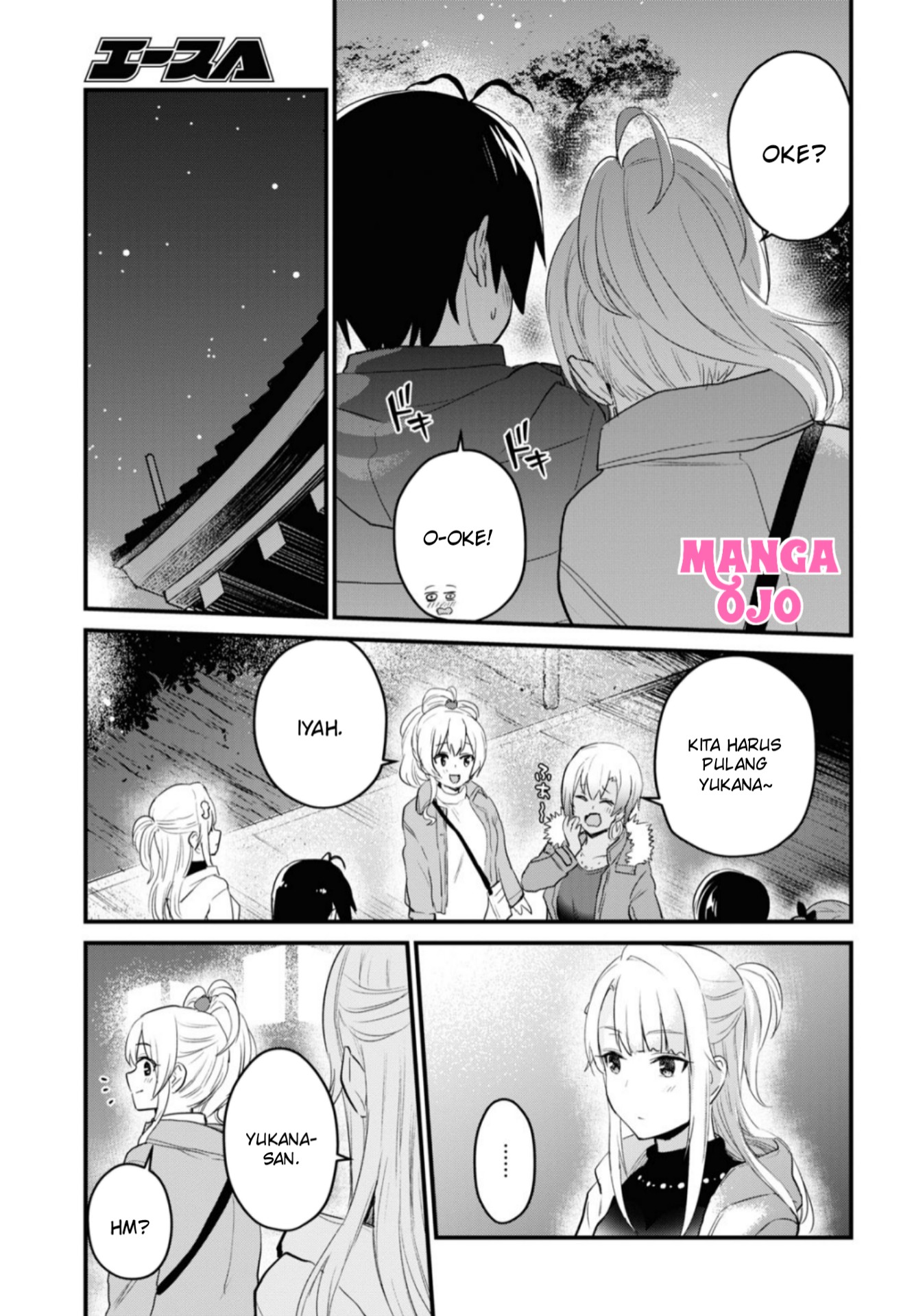 Gals! Chapter 104 - halaman 16