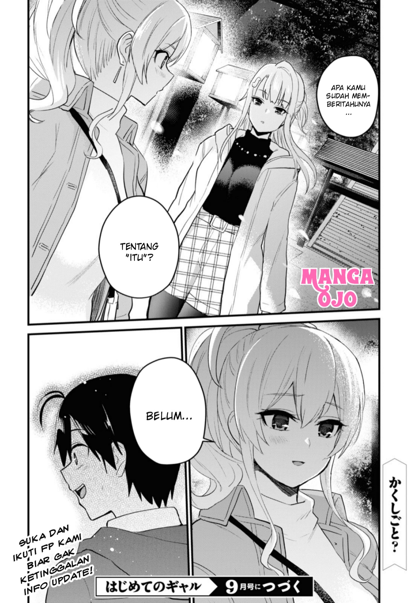 Gals! Chapter 104 - halaman 17