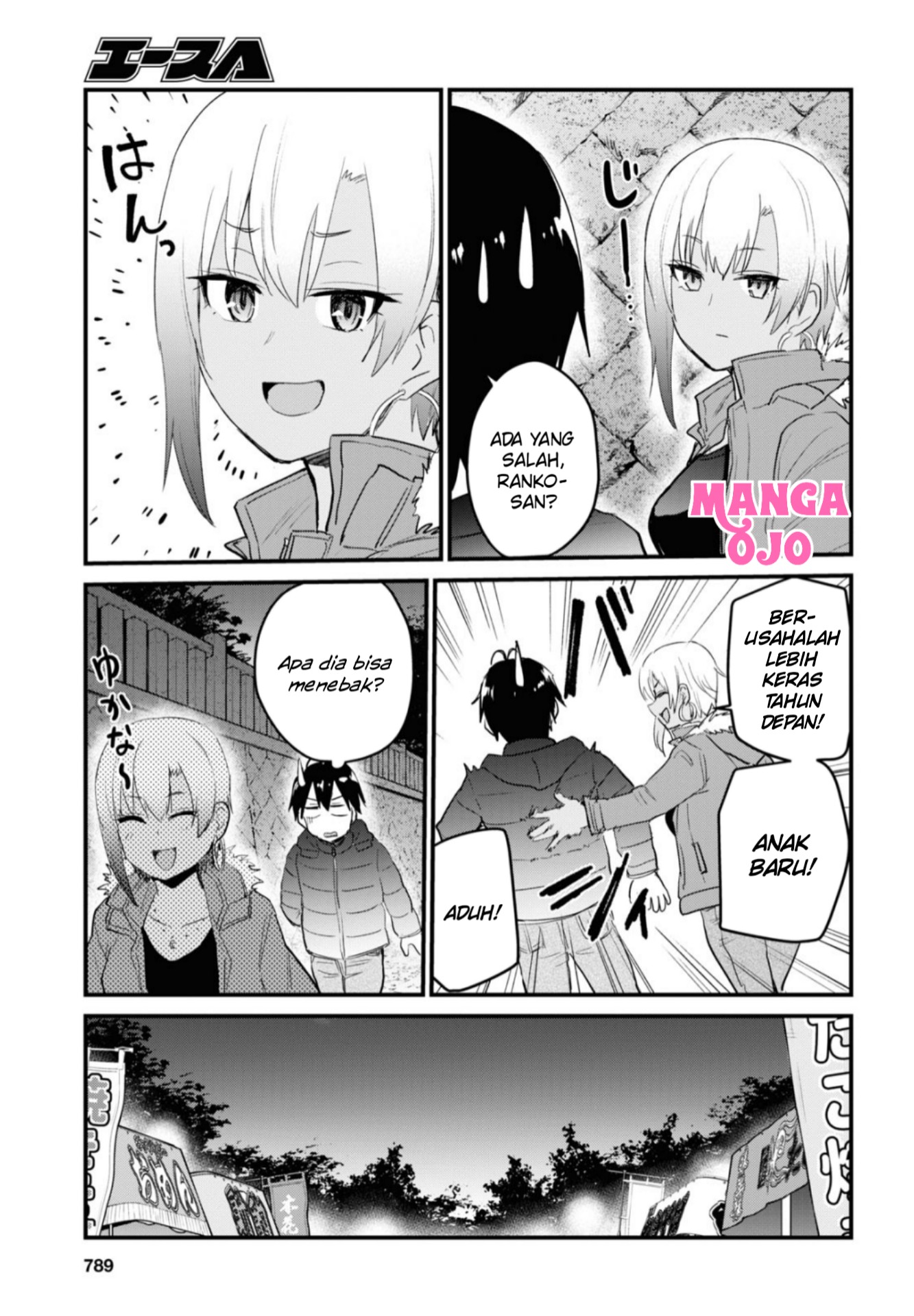 Gals! Chapter 104 - halaman 4