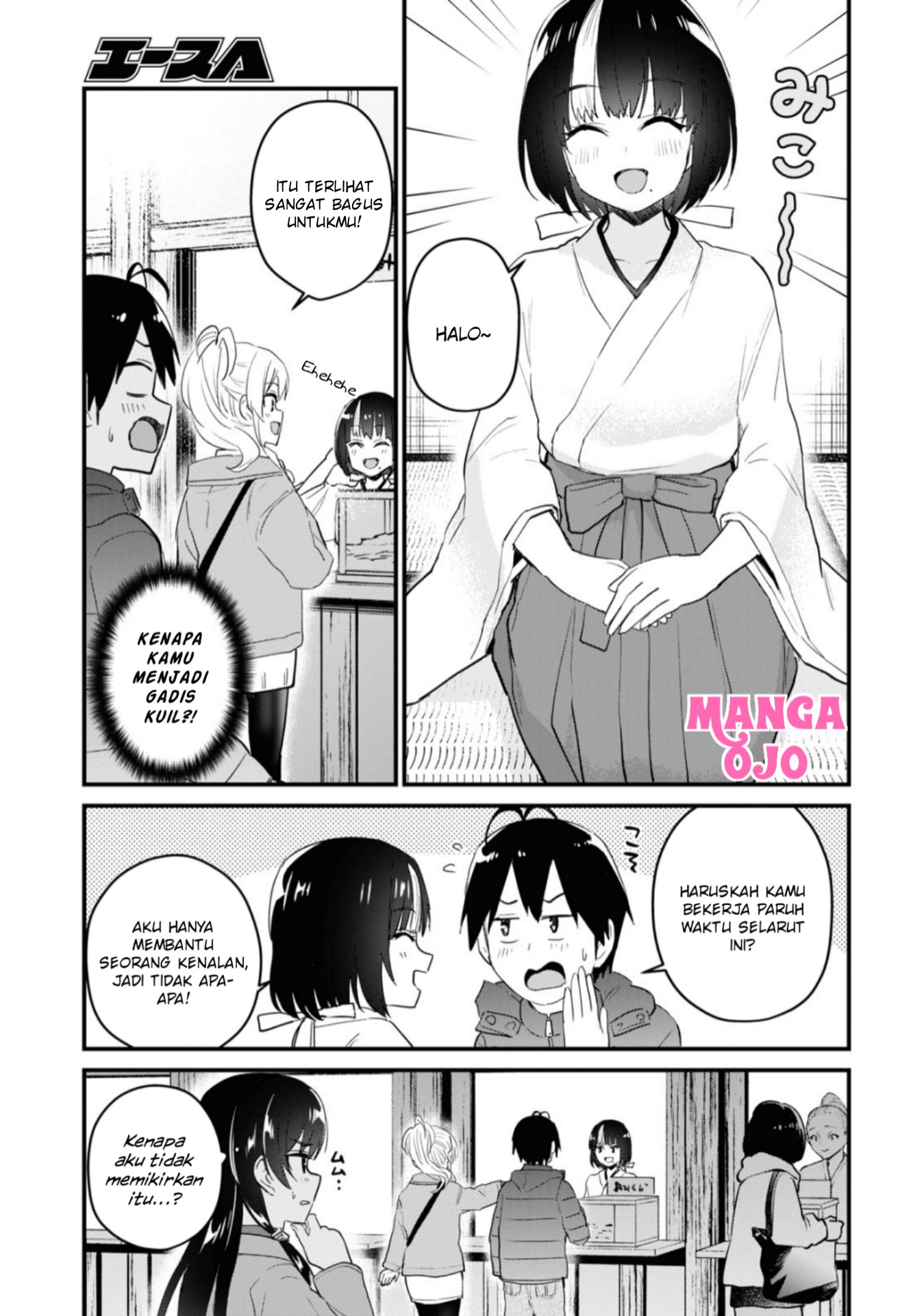 Gals! Chapter 104 - halaman 6
