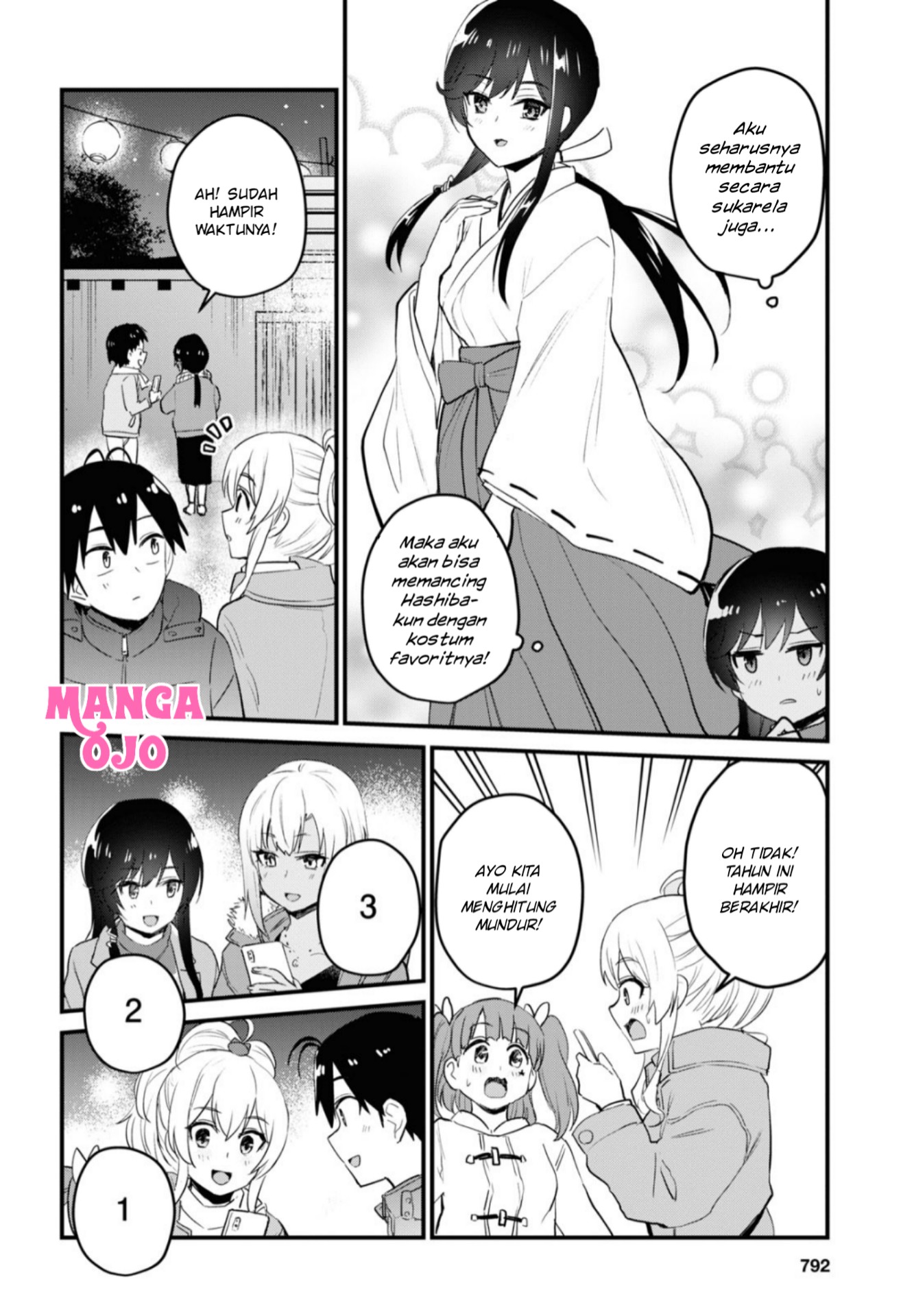 Gals! Chapter 104 - halaman 7