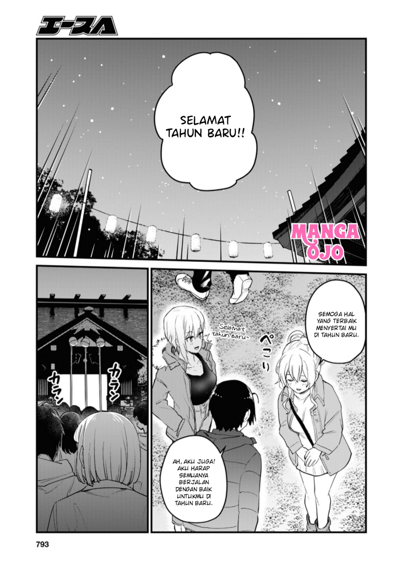Gals! Chapter 104 - halaman 8