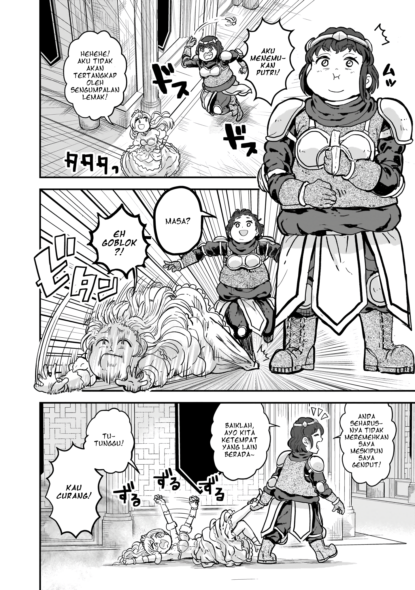 Onna Kishi: "Hime ni wa Shinde Itadakimasu." Chapter 1 - halaman 13