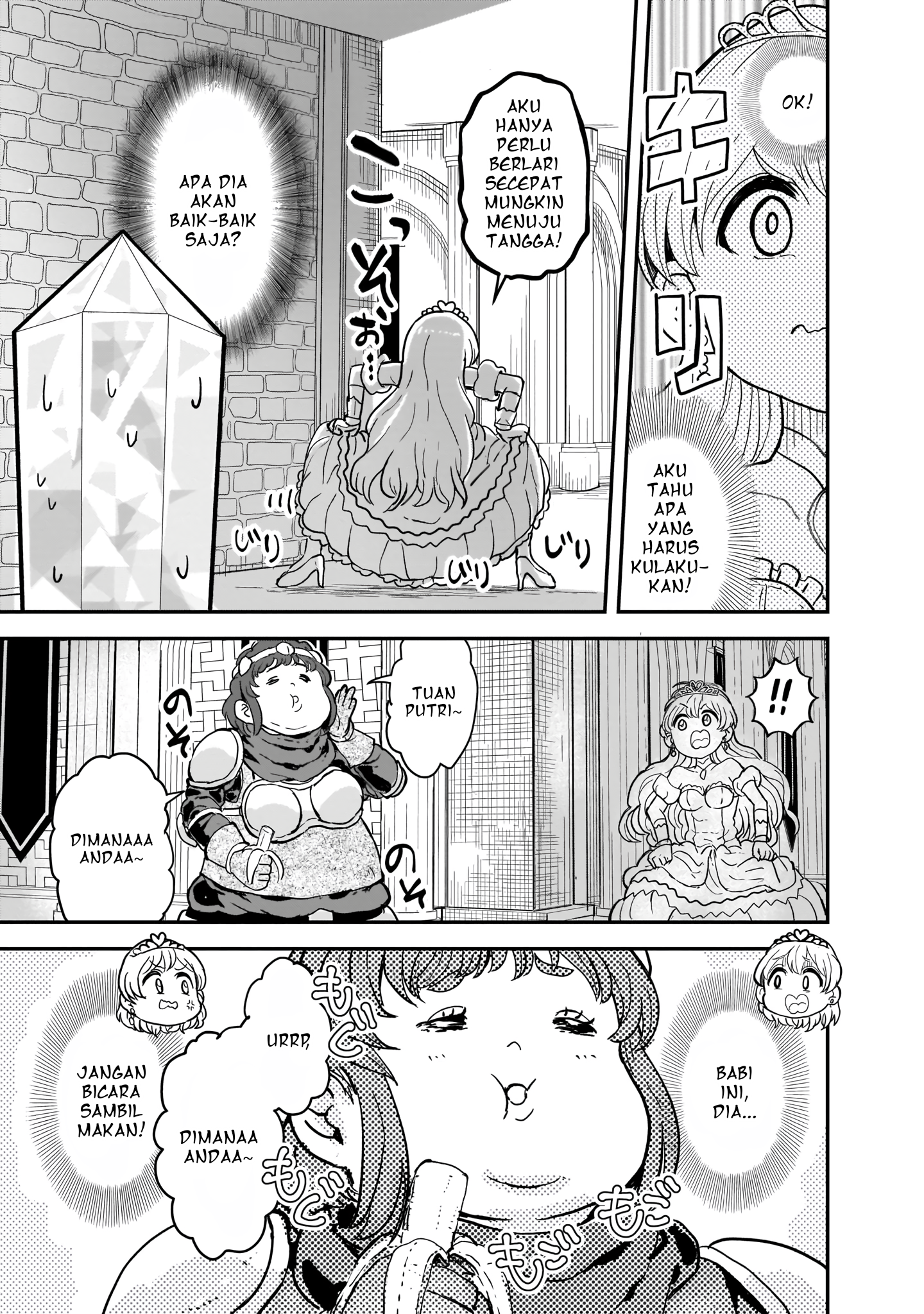 Onna Kishi: "Hime ni wa Shinde Itadakimasu." Chapter 1 - halaman 18