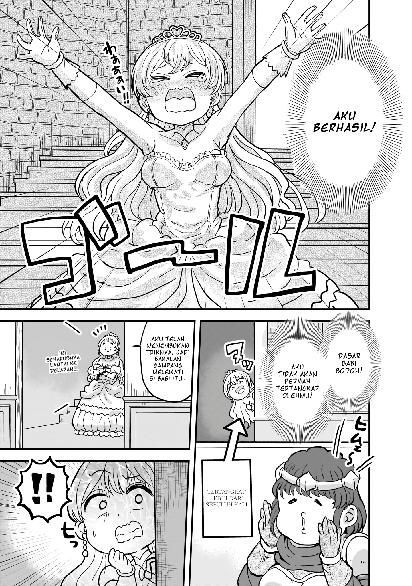 Onna Kishi: "Hime ni wa Shinde Itadakimasu." Chapter 1 - halaman 24
