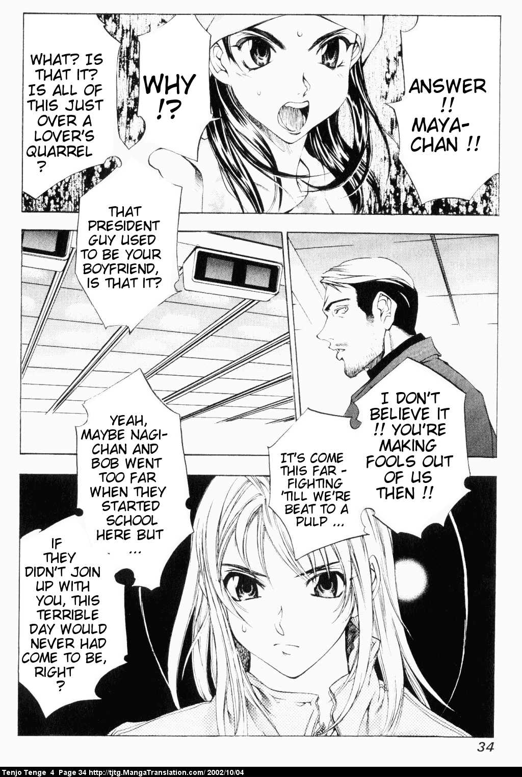 Halaman Manga
