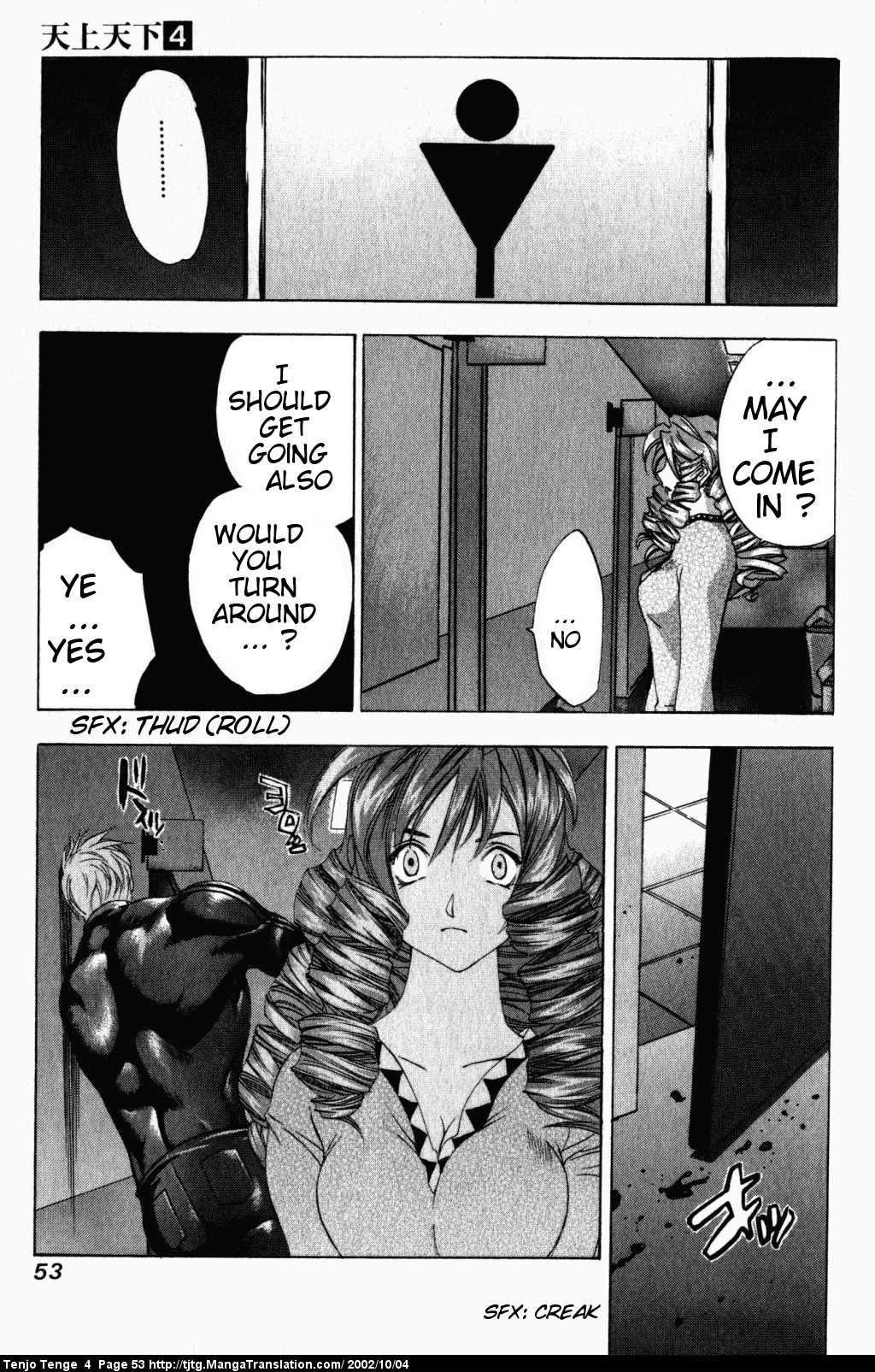Halaman Manga