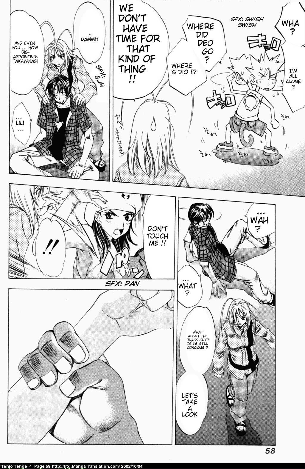 Halaman Manga