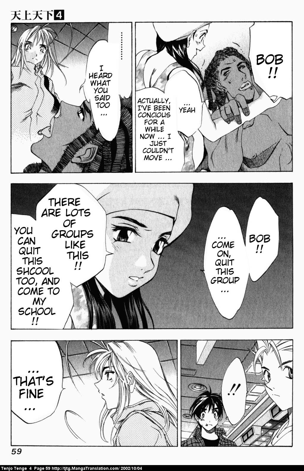 Halaman Manga