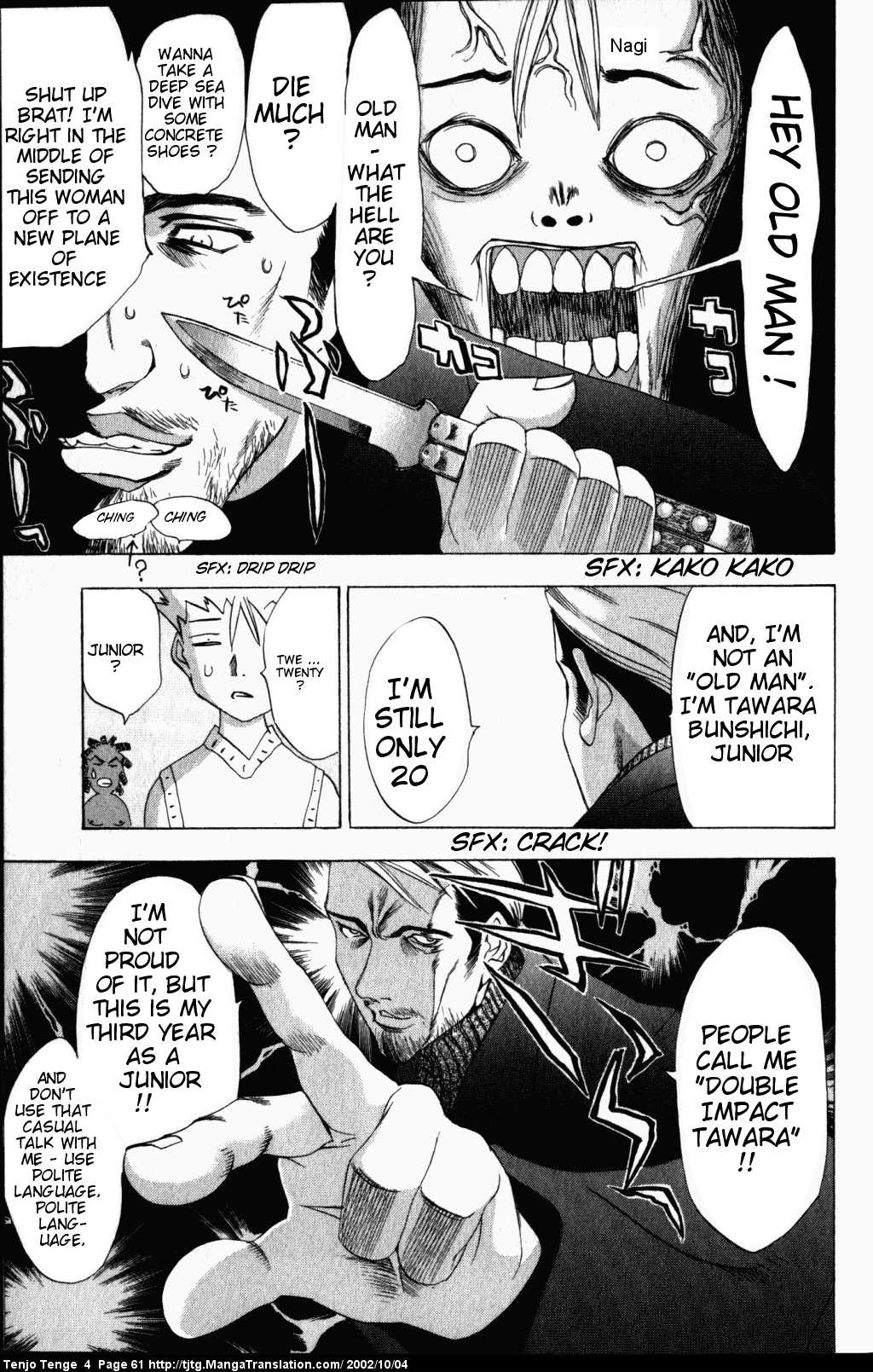 Halaman Manga