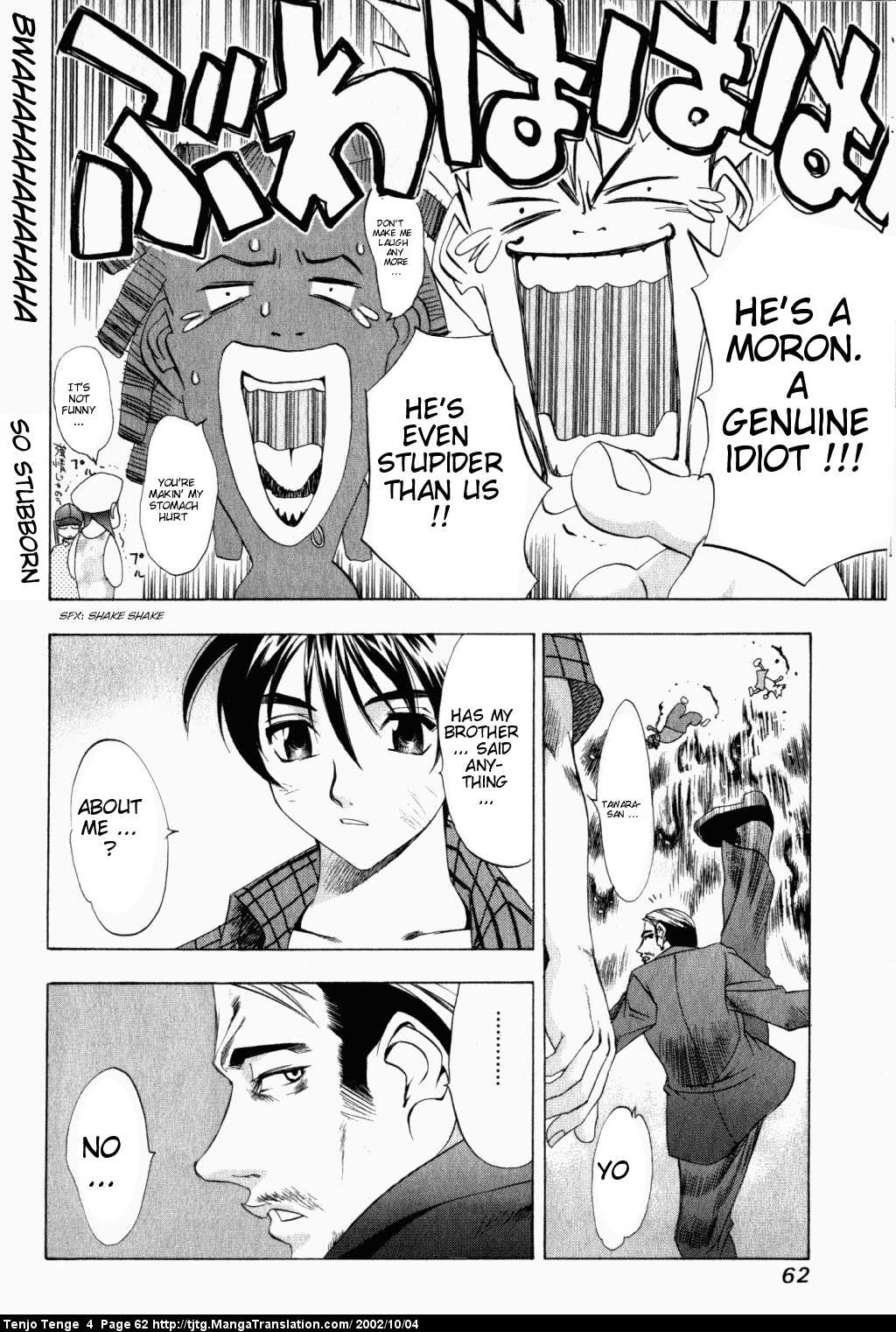 Halaman Manga