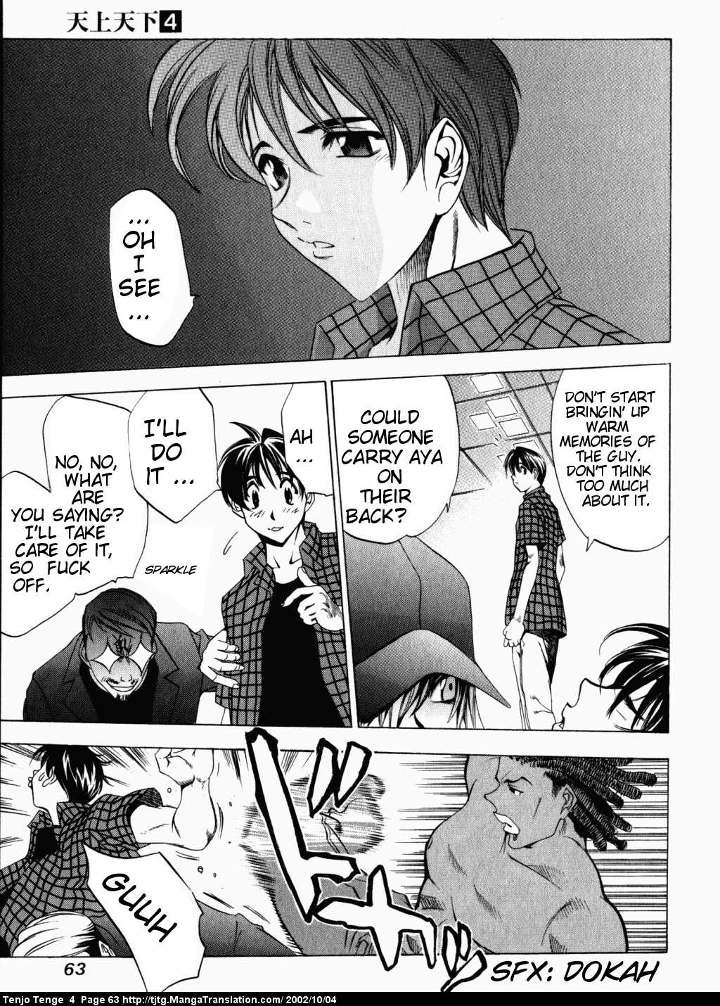 Halaman Manga