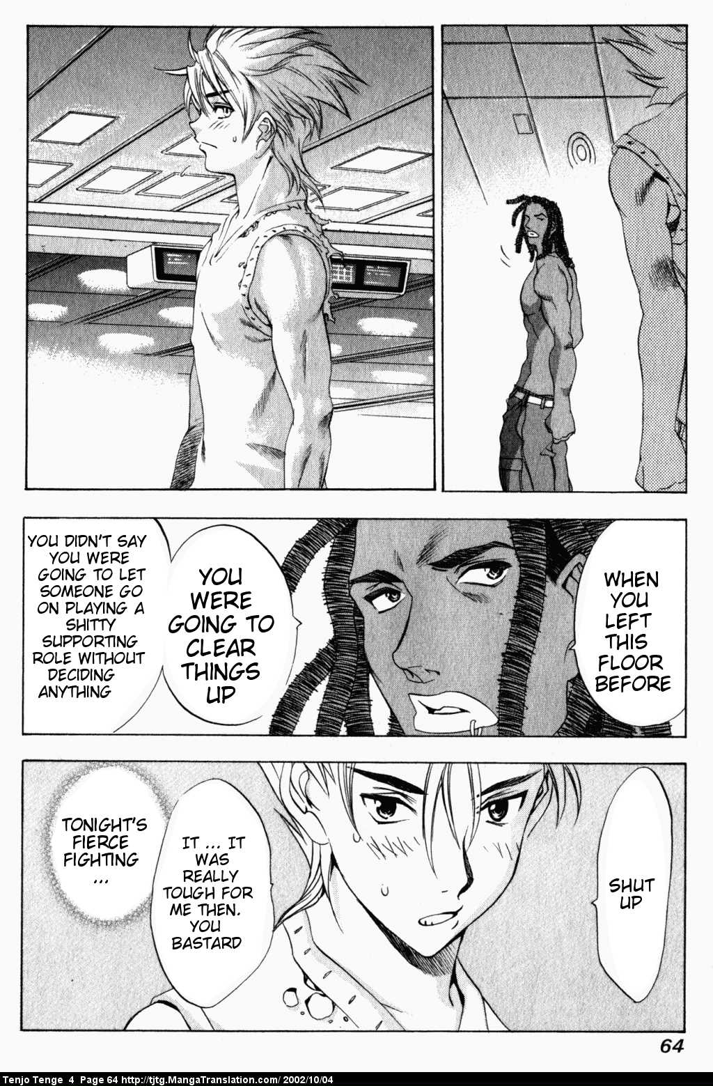 Halaman Manga