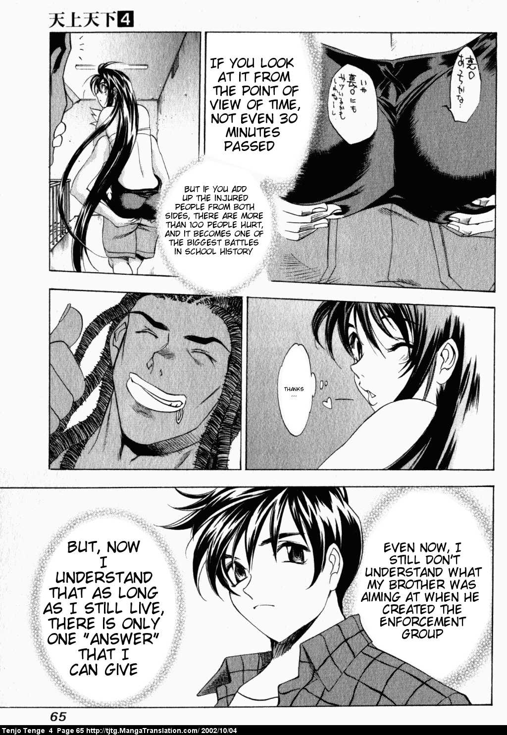 Halaman Manga