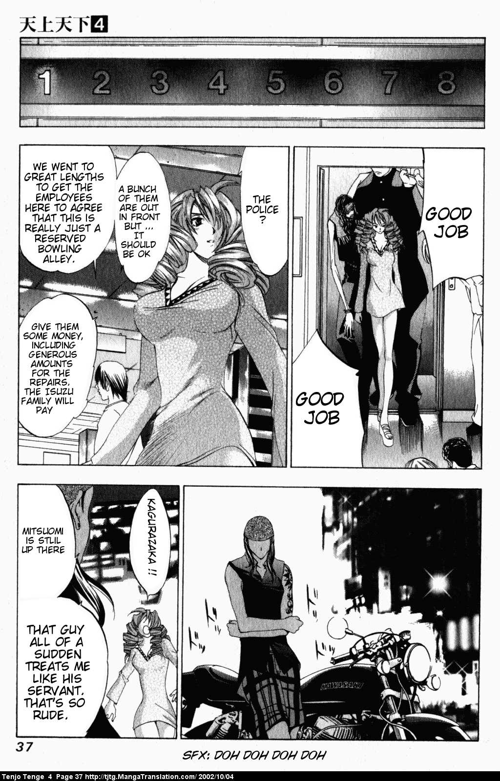 Halaman Manga