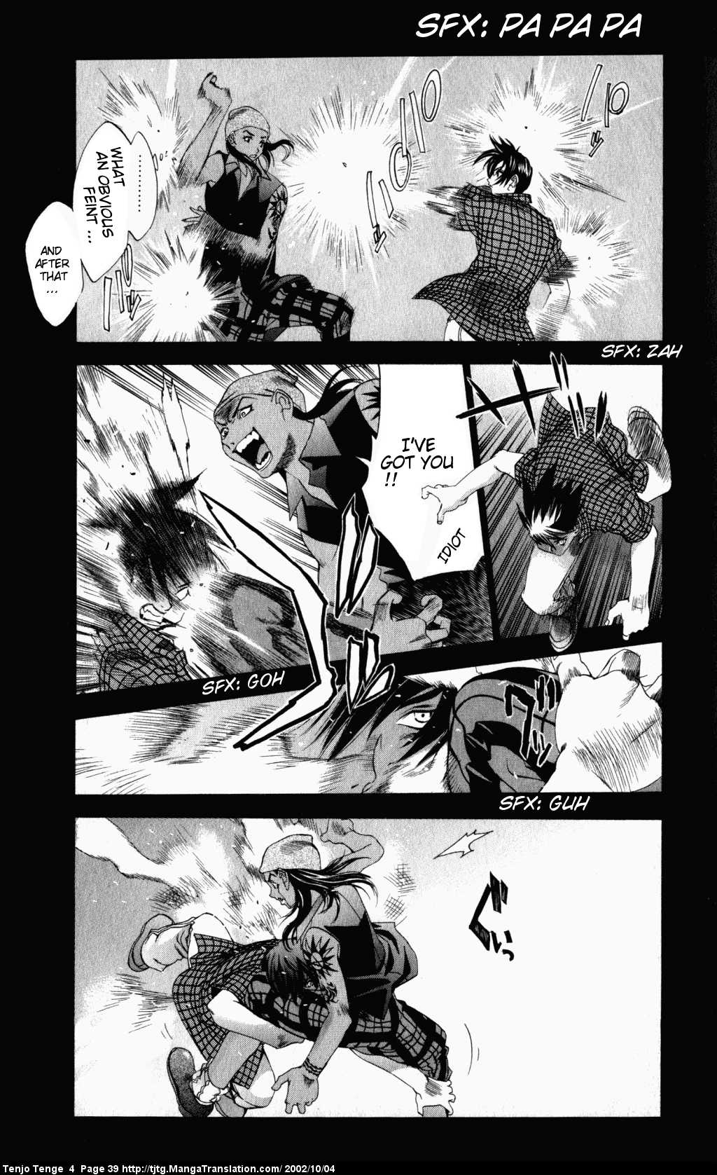 Halaman Manga